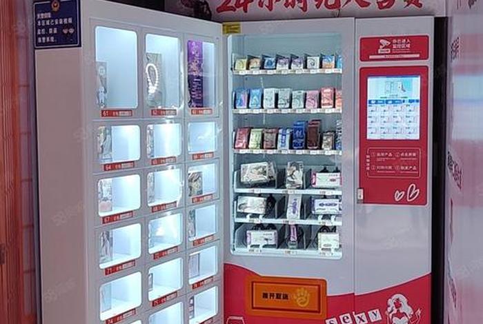 萍乡生活用品无人售货，萍乡生活用品无人售货店