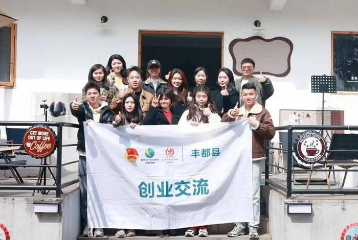 悦享生活佳青创委大学生创业中心 悦享佳润 悦享生活佳青创委大学生创业中心 悦享佳润