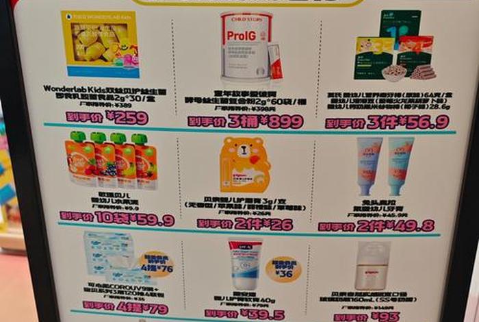 孕婴童生活馆经营范围 - 孕婴生活馆是干什么的 孕婴童生活馆经营范围 - 孕婴生活馆是干什么的