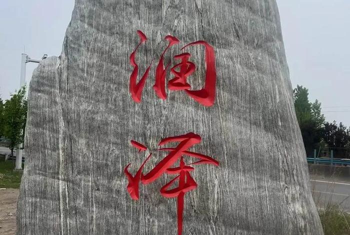 生活中的文字刻字 生活中的文字刻字有哪些 生活中的文字刻字 生活中的文字刻字有哪些