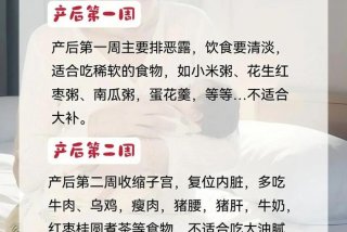 产后的生活方式指导 产后日常生活注意事项