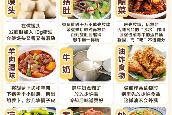 生活经验分享技巧、生活经验分享技巧怎么写