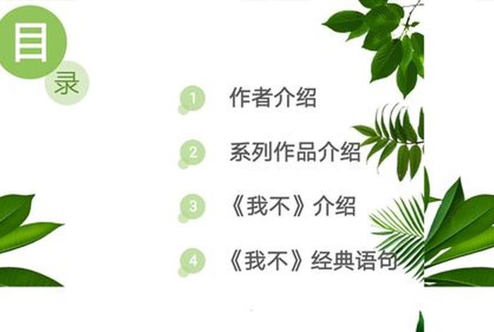 去看生活去看世界原文（去看生活去看世界原文摘抄）