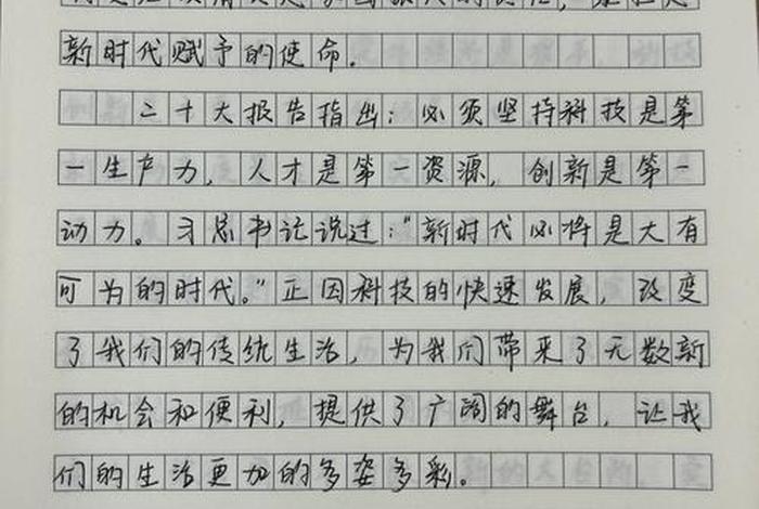 分享生活经验作文 - 分享生活感悟