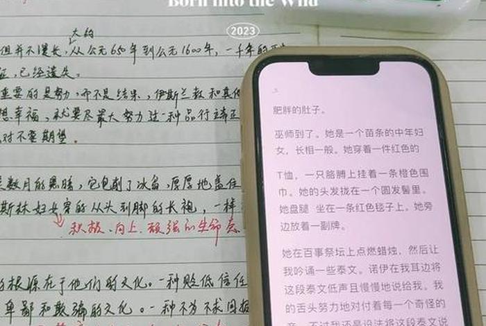 地理与生活读后感;地理与生活在线阅读 地理与生活读后感;地理与生活在线阅读