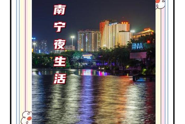 南宁夜生活0771ysh 南宁夜生活桑拿论坛交流中心 南宁夜生活0771ysh 南宁夜生活桑拿论坛交流中心