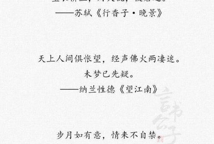 生活的诗句唯美短句 生活诗词大全100首 生活的诗句唯美短句 生活诗词大全100首