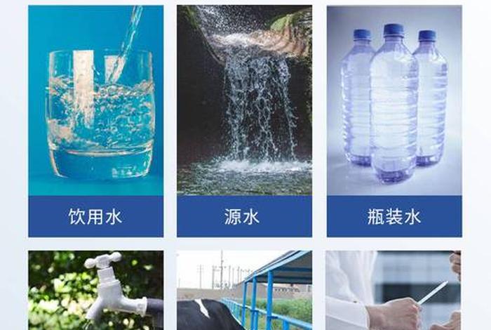 采集生活饮用水的有机物指标应用的容器采样体积为、采集生活饮用水水质微生物