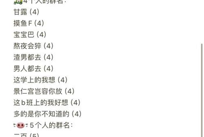 爱运动爱生活的群名怎么取 - 爱运动的昵称怎么取才好听 爱运动爱生活的群名怎么取 - 爱运动的昵称怎么取才好听