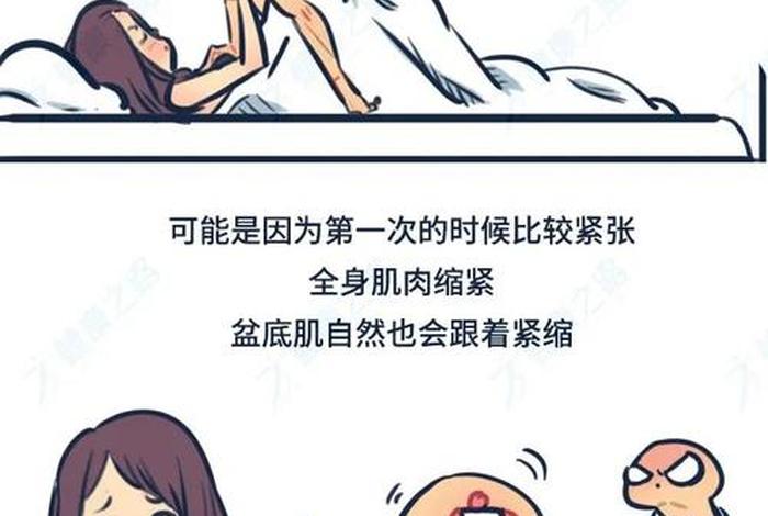 性生活几岁没感觉正常；几岁后没有性生活