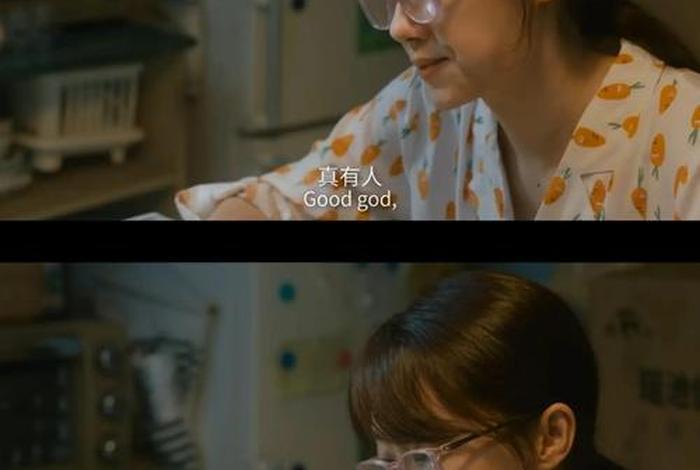 互换生活电影(互换的人生剧情介绍) 互换生活电影(互换的人生剧情介绍)