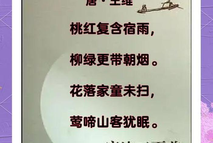 田园生活诗句七言；关于田园生活的七言绝句