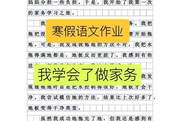 小学生学习生活技能；小学生生活技能怎么写