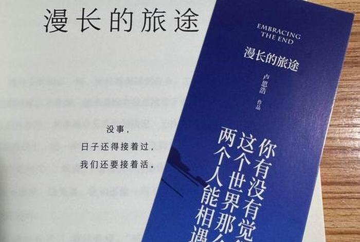 去看生活去看世界原文 - 去看生活去看世界原文及翻译 去看生活去看世界原文 - 去看生活去看世界原文及翻译