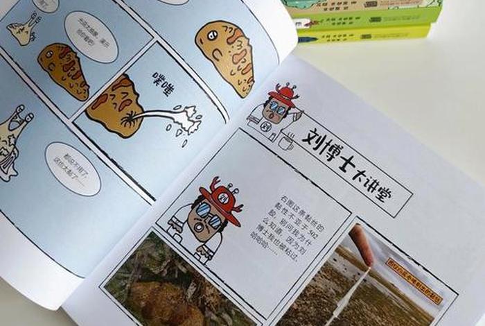 悠闲生活从海洋寻宝开始笔趣阁小说阅读 - 悠闲生活从赶海开始小说 悠闲生活从海洋寻宝开始笔趣阁小说阅读 - 悠闲生活从赶海开始小说