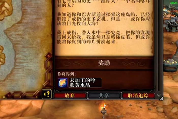 海员的箱子能开出雷霆碎片吗 海员装备 海员的箱子能开出雷霆碎片吗 海员装备