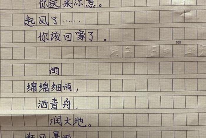 发现生活中的美现代诗句(发现生活中的美的例子) 发现生活中的美现代诗句(发现生活中的美的例子)