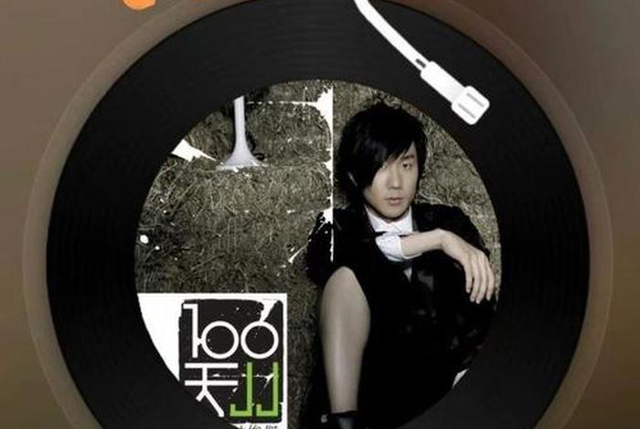 变色的生活任性的挑拨疯狂的冒出了头歌词，变色的生活什么意思