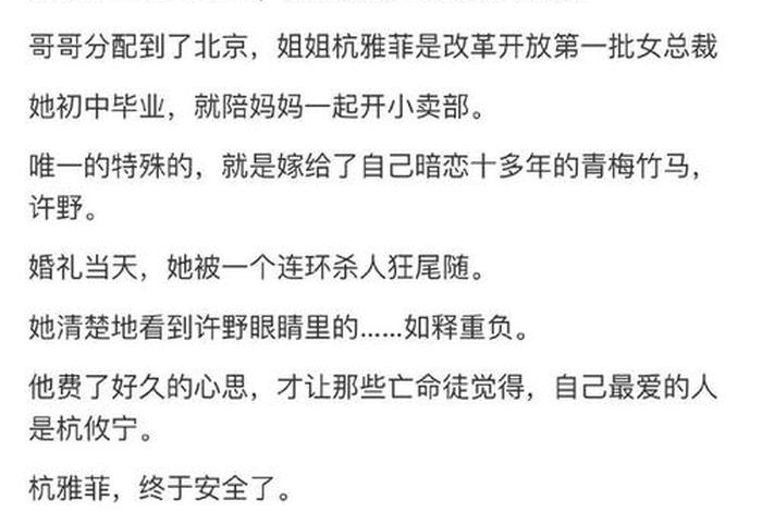 易推小说农村妇女的混乱生活 以农村女性为主的小说 易推小说农村妇女的混乱生活 以农村女性为主的小说