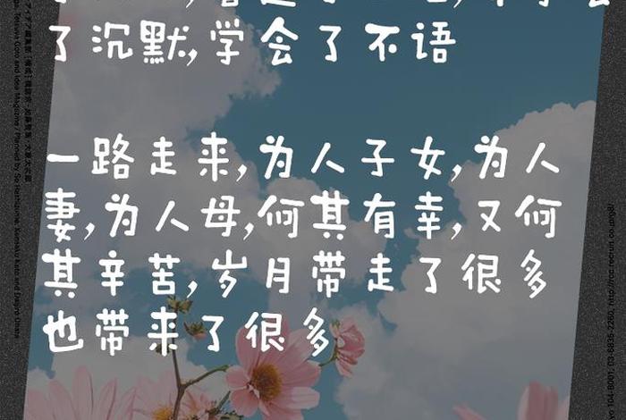 生活日常说说心情短语 日常生活说说配文 生活日常说说心情短语 日常生活说说配文