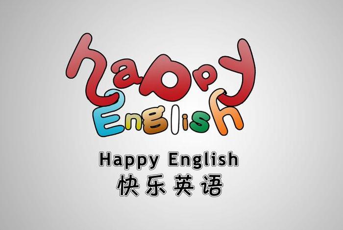 祝生活愉快的英语 祝生活愉快 英语 祝生活愉快的英语 祝生活愉快 英语