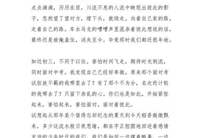面对生活的作文600字 面对生活为话题作文 面对生活的作文600字 面对生活为话题作文