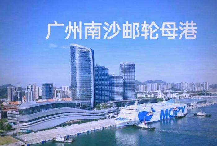 南沙生活服务商(广州南沙生活论坛) 南沙生活服务商(广州南沙生活论坛)