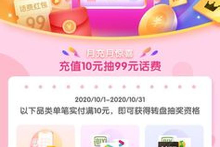 下载掌上生活软件是要收费的吗,推荐下载掌上生活 下载掌上生活软件是要收费的吗,推荐下载掌上生活