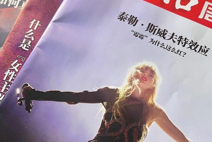 生活杂志是什么(生活杂志是什么类型的) 生活杂志是什么(生活杂志是什么类型的)