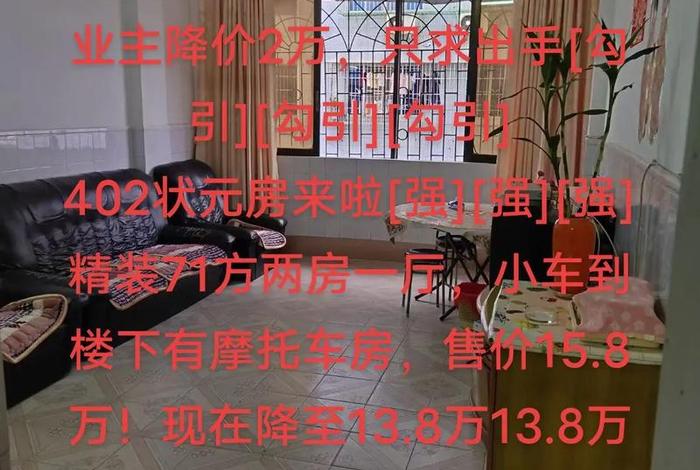 玉田生活网房产出售（玉田生活网房产出售信息）