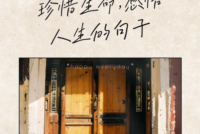 生活与生命经典语录;生活与生命的关系是什么 生活与生命经典语录;生活与生命的关系是什么