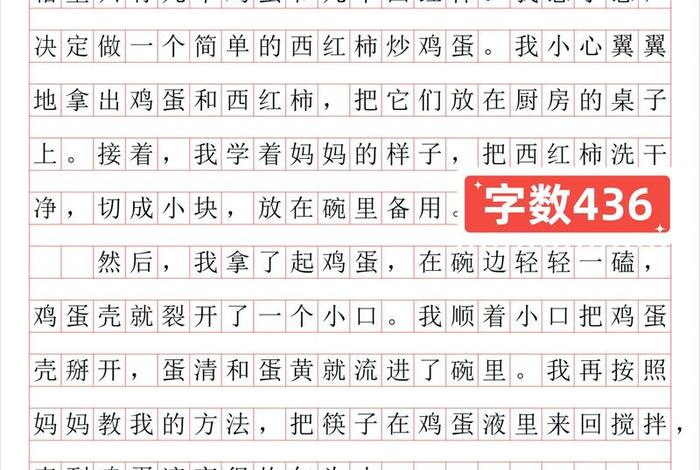 生活日记400字大全30篇可抄,生活日记400字大全30篇可抄技校 生活日记400字大全30篇可抄,生活日记400字大全30篇可抄技校