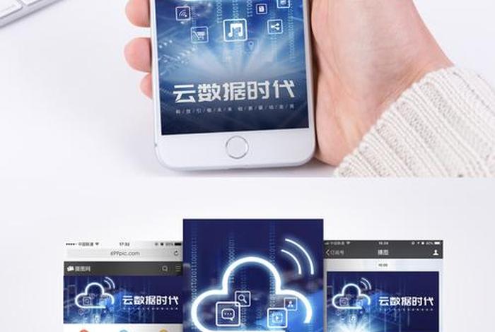 云端生活未来发展趋势 云端生活是什么 云端生活未来发展趋势 云端生活是什么