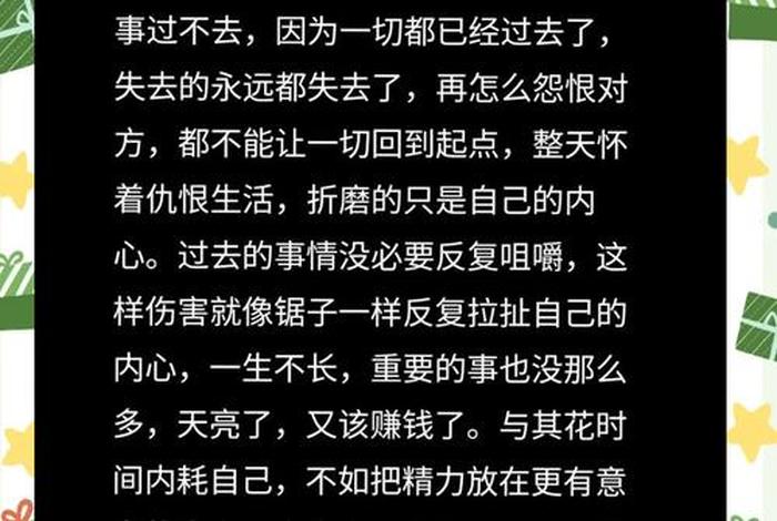 不会生活了;不会生活的人 不会生活了;不会生活的人