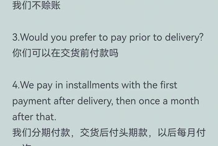 生活费英语对话，生活费 英语