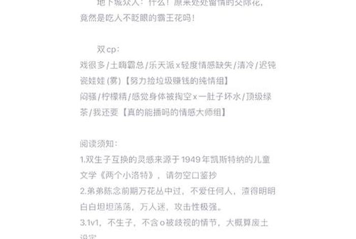 日常说说 - 哥哥陪弟弟一起玩耍日常说说