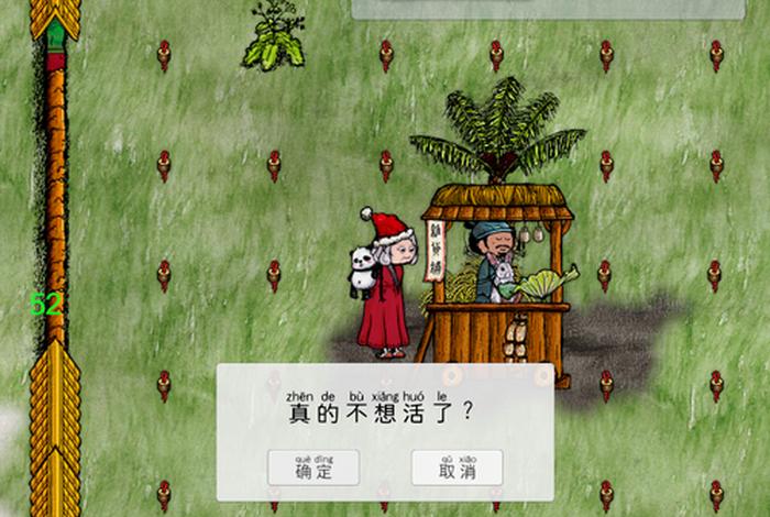 华夏生活游戏,华夏生活录 华夏生活游戏,华夏生活录