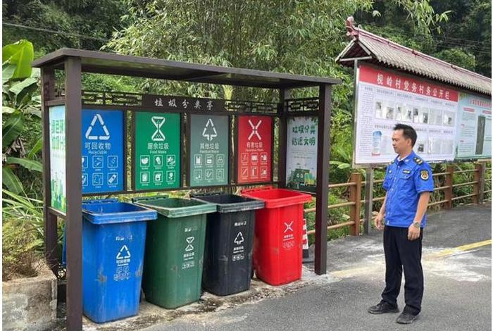 农村生活垃圾治理经验做法；农村生活垃圾治理应遵循的原则