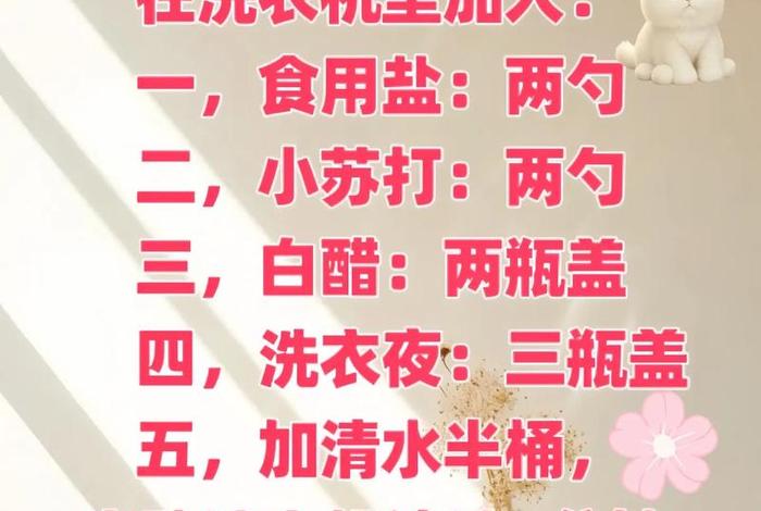 生活窍门清洁小妙招 - 日常生活清洁小妙招 生活窍门清洁小妙招 - 日常生活清洁小妙招
