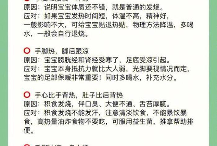 生活健康小知识大全(健康小常识500条) 生活健康小知识大全(健康小常识500条)