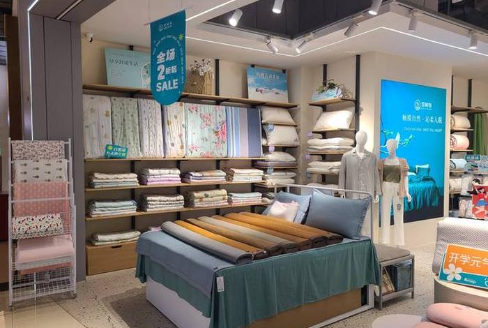 觅生活家居工厂 觅森家纺