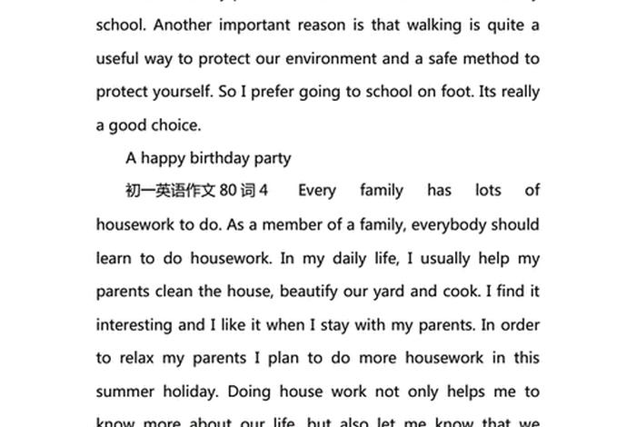 如何享受生活?,如何享受生活英语作文 如何享受生活?,如何享受生活英语作文