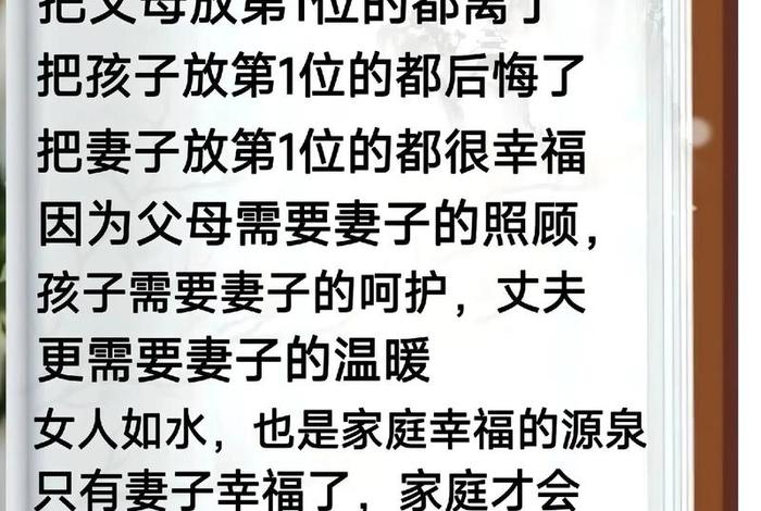 家里有孩子如何夫妻生活(家中有孩子如何安排夫妻生活) 家里有孩子如何夫妻生活(家中有孩子如何安排夫妻生活)