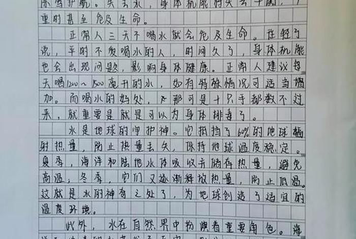 我的生活道理作文,我的生活之道 我的生活道理作文,我的生活之道