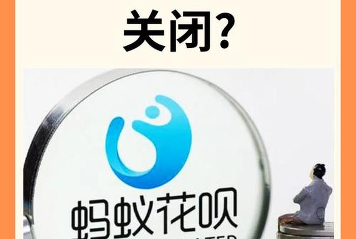 叮咚生活花呗自动回款 - 叮咚生活花呗自动回款怎么关闭