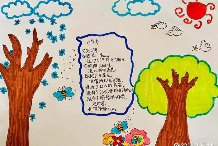 生活中的诗句自创；生活中的诗句自创一首