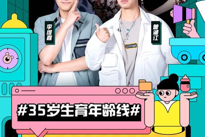 生活类综艺取名 生活类综艺取名怎么取 生活类综艺取名 生活类综艺取名怎么取