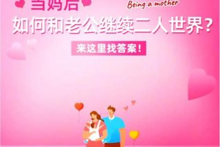 二人生活是什么意思、什么叫二人世界生活