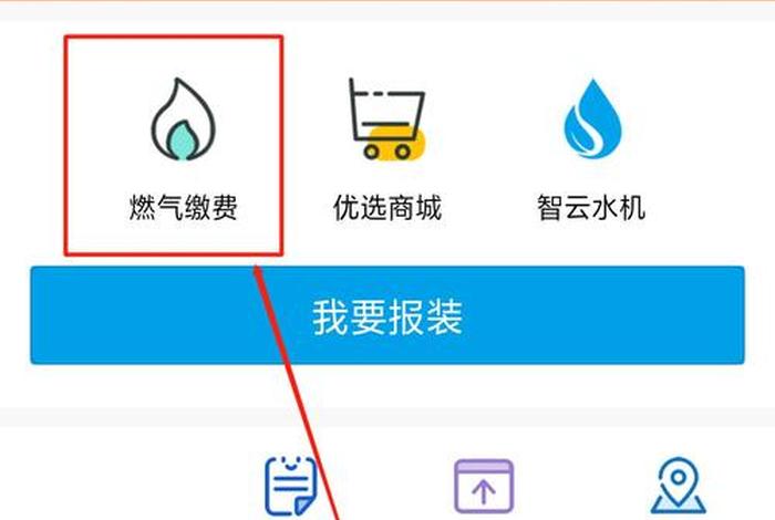 中燃惠生活 - 中燃惠生活怎么用 中燃惠生活 - 中燃惠生活怎么用