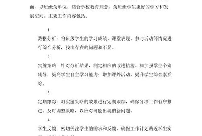 小学生活总结及对初中生活的展望 对小学生活的总结和对初中的期望 小学生活总结及对初中生活的展望 对小学生活的总结和对初中的期望